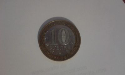 Лот: 9876634. Фото: 1. 10 рублей (старого образца)Юбилейная... Наборы монет