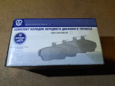 Лот: 21218660. Фото: 1. Колодки передние торм. ГАЗ 3110... Тормозная система