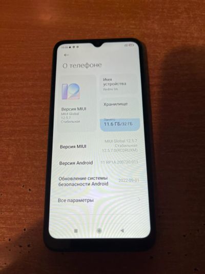Лот: 24589251. Фото: 1. Xiaomi Redmi 9A 2/32 ГБ (г3278к... Смартфоны