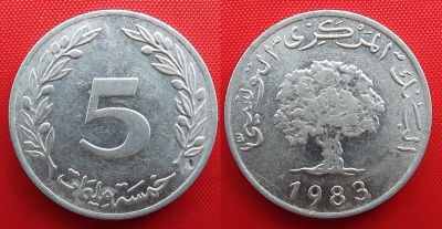 Лот: 1589424. Фото: 1. (№790-5/LK) 5 мильемов 1983 (Тунис... Африка