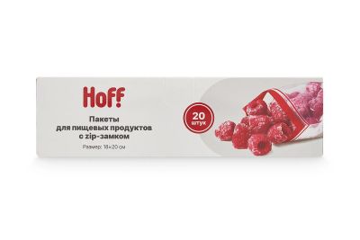 Лот: 23634717. Фото: 1. Пакеты для пищевых продуктов HOFF... Кухонные аксессуары