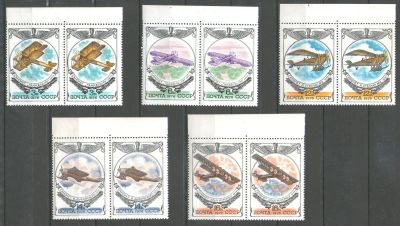 Лот: 17567902. Фото: 1. 1976 год. Полная серия в парах... Марки