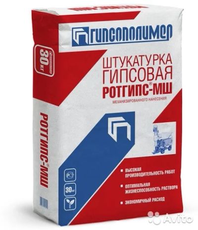 Лот: 8523458. Фото: 1. Штукатурка гипсовая Ротгипс. Смеси, шпатлевки, цемент