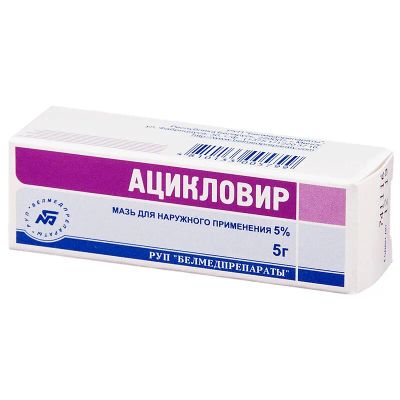 Лот: 24258894. Фото: 1. Ацикловир 5% мазь для наружного... Лекарства