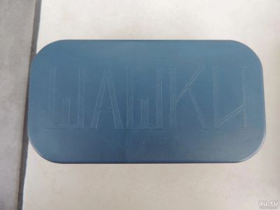 Лот: 8072745. Фото: 1. Шашки. Шахматы, шашки, нарды
