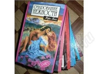 Лот: 434439. Фото: 1. Женский роман из серии "Алая роза... Художественная