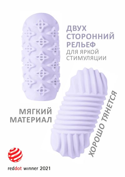 Лот: 24253550. Фото: 1. Мастурбатор Lola Games Marshmallow... Игрушки