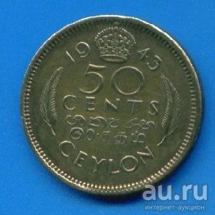 Лот: 8797159. Фото: 1. Британский Цейлон 50 центов 1943... Азия