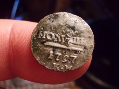 Лот: 16187168. Фото: 1. Отличная редкая Полушка Павла-1797... Россия до 1917 года