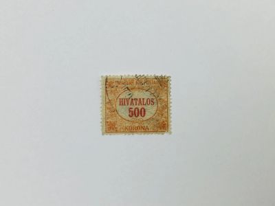 Лот: 23593654. Фото: 1. Официальные марки. Служебная марка... Марки