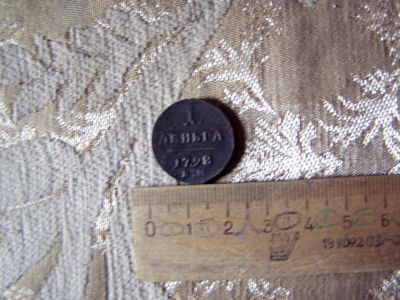 Лот: 5545133. Фото: 1. Редкая деньга 1798 года е.м. в... Россия до 1917 года
