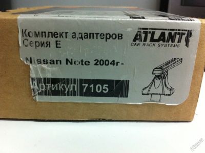 Лот: 5898417. Фото: 1. Багажник поперечины Atlant (Россия... Багажники, боксы, фаркопы