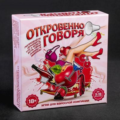 Лот: 15569147. Фото: 1. Игра для вечеринки "Откровенно... Настольные игры, карты