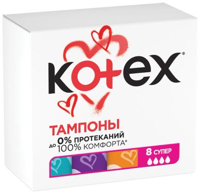 Лот: 23986448. Фото: 1. Котекс тампоны супер №8. Другое (красота и здоровье)
