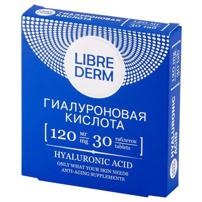Лот: 23732021. Фото: 1. Librederm Гиалуроновая кислота... Лекарства
