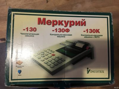 Лот: 12973256. Фото: 1. ККТ Меркурий 130. Торговое