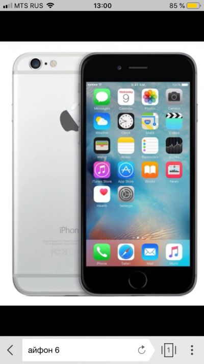 Лот: 12779503. Фото: 1. Apple iPhone 6. Смартфоны