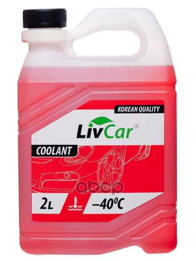 Лот: 24858662. Фото: 1. Livcar Coolant -40 Красный (2Л... Масла, жидкости