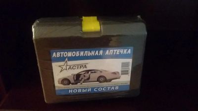 Лот: 6416342. Фото: 1. Автомобильная аптечка, истек срок... Другое (авто, мото, водный транспорт)