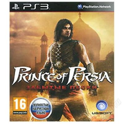 Лот: 1067537. Фото: 1. Prince of Persia забытые пески... Игры для консолей