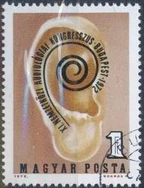 Лот: 19709438. Фото: 1. Венгрия 1972 г. MiNr 2811. Аудиологический... Марки