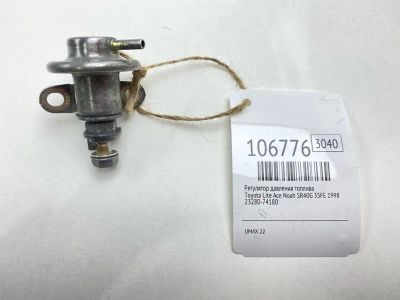 Лот: 25081524. Фото: 1. Регулятор давления топлива Toyota... Двигатель и элементы двигателя