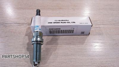 Лот: 22468971. Фото: 1. СВЕЧИ ЗАЖИГАНИЯ DILKAR7Q8. Другое (автозапчасти)