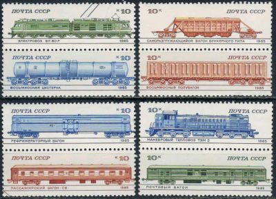 Лот: 25115640. Фото: 1. 1985, июнь. Железнодорожные локомотивы... Марки