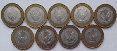 Лот: 8728772. Фото: 1. 10 рублей 2008 Удмуртия ММД 9... Россия после 1991 года