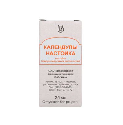 Лот: 25769156. Фото: 1. Календула настойка 25мл. Лекарства