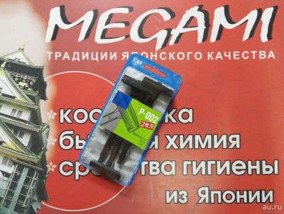 Лот: 9813735. Фото: 1. Одноразовый мужской бритвенный... Средства личной гигиены 