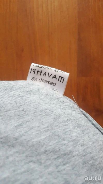 Лот: 10086210. Фото: 1. Шапка шалуны на мальчика. Головные уборы