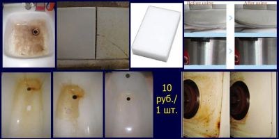 Лот: 5326256. Фото: 1. Меламиновая губка 100x60x20 мм... Инвентарь для уборки