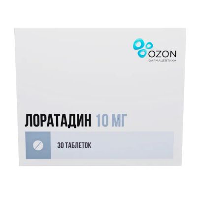 Лот: 25081934. Фото: 1. Лоратадин таб. 10мг №30. Лекарства
