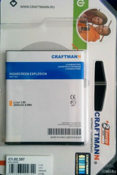 Лот: 14817702. Фото: 1. Аккумулятор Craftmann. Аккумуляторы