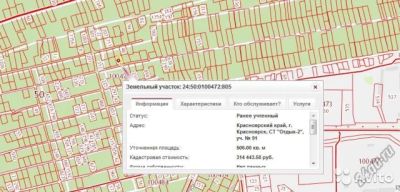Лот: 7583126. Фото: 1. Участок СНТ Отдых 2. Земельные участки