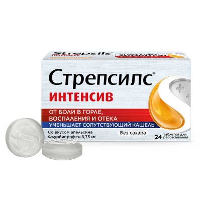 Лот: 23715011. Фото: 1. Стрепсилс Интенсив апельсин без... Лекарства