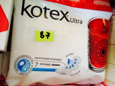 Лот: 6035291. Фото: 1. Прокладки Kotex ночные 7шт. Средства личной гигиены 