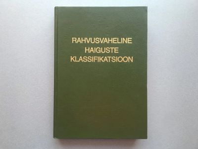 Лот: 25115196. Фото: 1. Rahvusvaheline haiguste klassifikatsioon... Другое (медицина и здоровье)