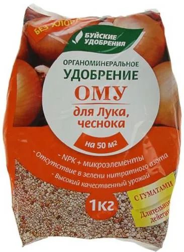 Лот: 25359353. Фото: 1. Удобрение БУЙСКИЕ-УДОБРЕНИЯ для... Удобрения, химия