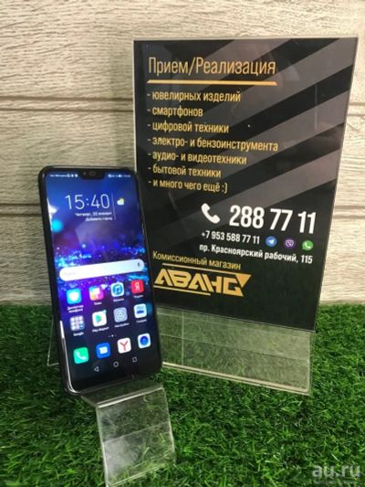 Лот: 17682569. Фото: 1. Смартфон HONOR 10 4/64GB. Смартфоны