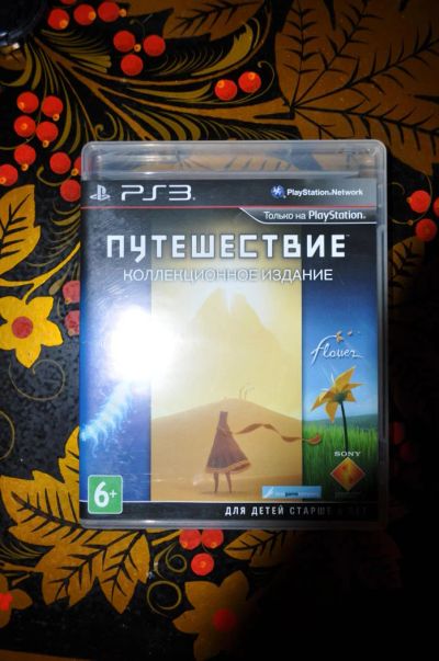 Лот: 4629327. Фото: 1. Путешествие коллекционное издание... Игры для консолей