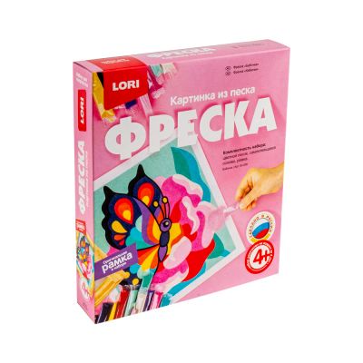 Лот: 16152960. Фото: 1. Фреска. Картина из песка "Бабочка... Для рукоделия