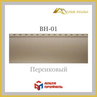 Лот: 17535119. Фото: 1. БЛОКХАУС Виниловый сайдинг | Престиж... Фасадные материалы, сайдинг
