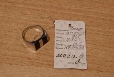 Лот: 4056232. Фото: 1. Мужское стильное серебряное кольцо. Кольца, перстни