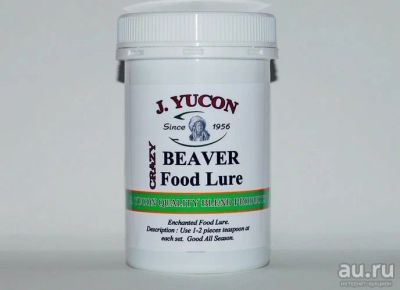 Лот: 16658004. Фото: 1. Приманка на бобра J.Yucon Beaver... Средства от насекомых и грызунов