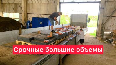 Лот: 23517385. Фото: 1. Срочная лазерная плазменная резка... Производственные услуги