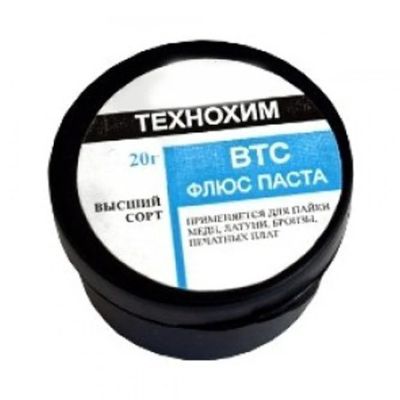 Лот: 17138413. Фото: 1. Флюс-паста ВТС 20 г. Другое (запчасти, оборудование)