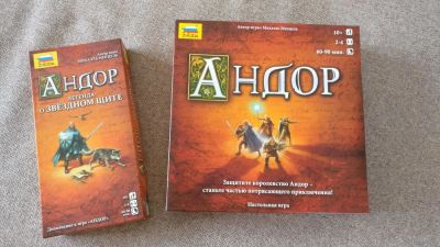 Лот: 11153674. Фото: 1. Настольная игра Андор (Legends... Настольные игры, карты