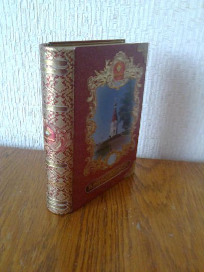 Лот: 6793360. Фото: 1. Шкатулка книга. Шкатулки